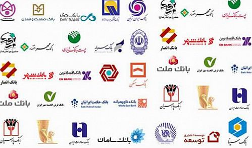 نوبتی شدن انجام کار در شعب بانک‌های تعدادی از شهرهای پرخطر